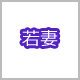 実際に利用した逆援助サイトを徹底比較